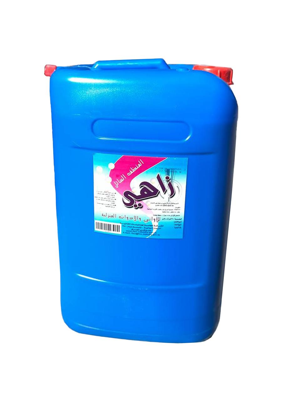 Super Bright Liquid Detergent 20L